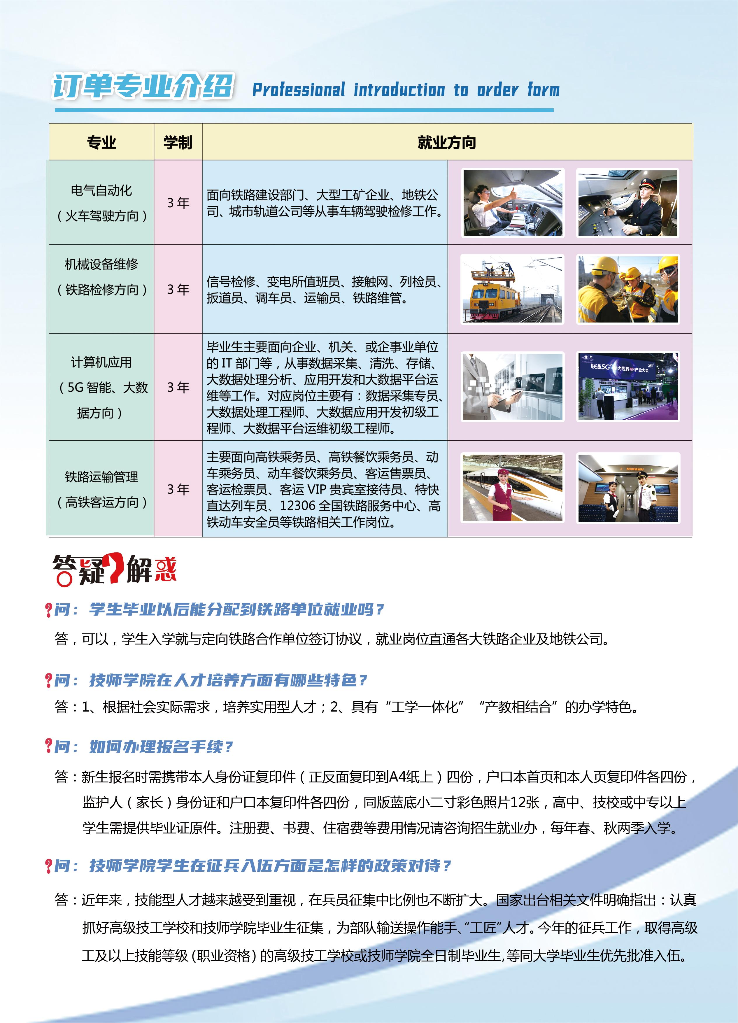 微信图片_20230418104006.jpg
