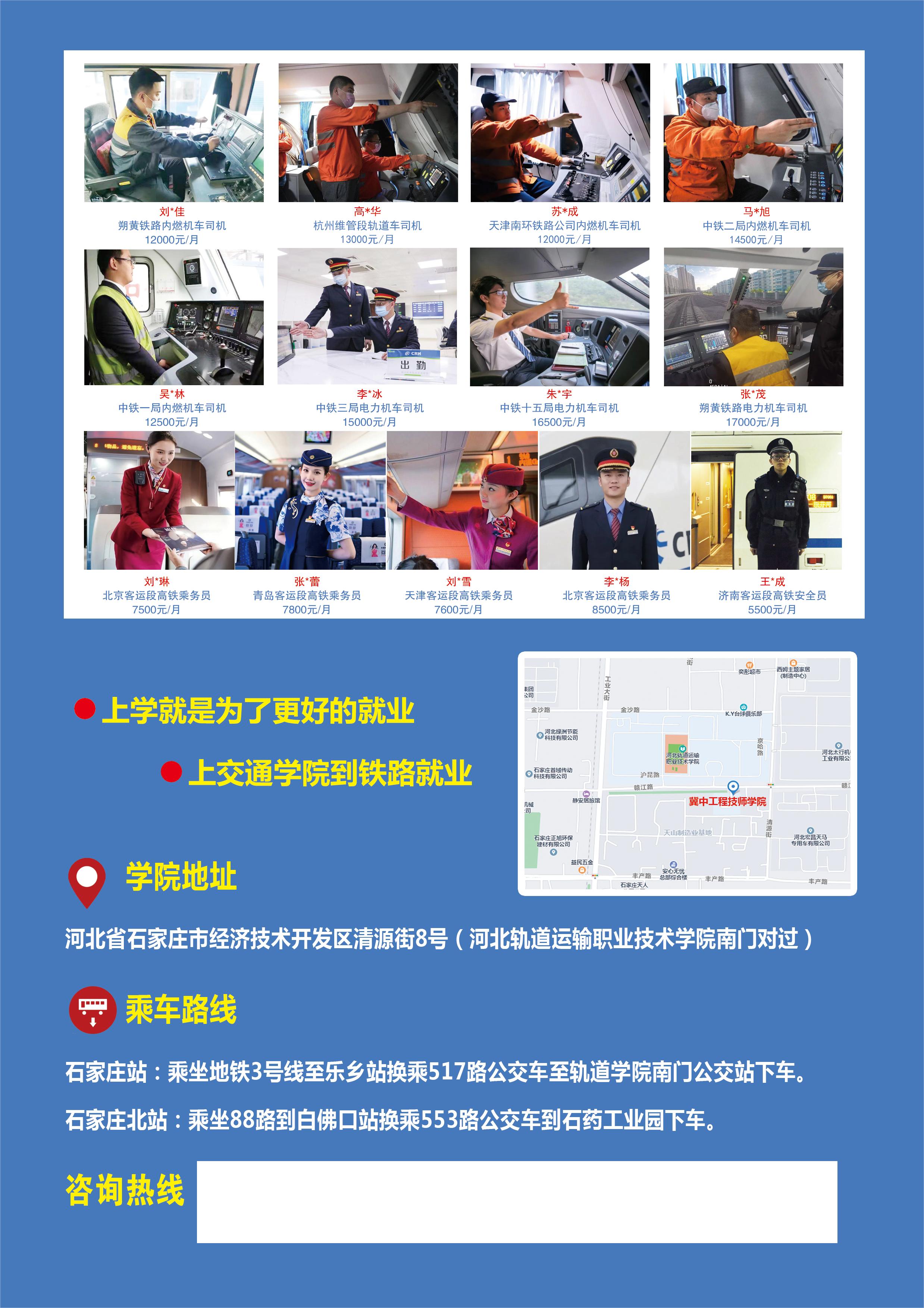 微信图片_20230418104326.jpg