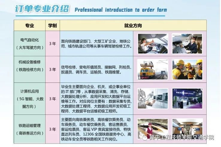 微信图片_20230430102107.jpg
