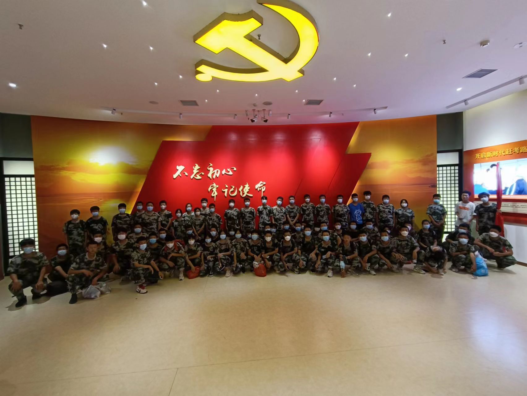 研学促成长 红色励志行