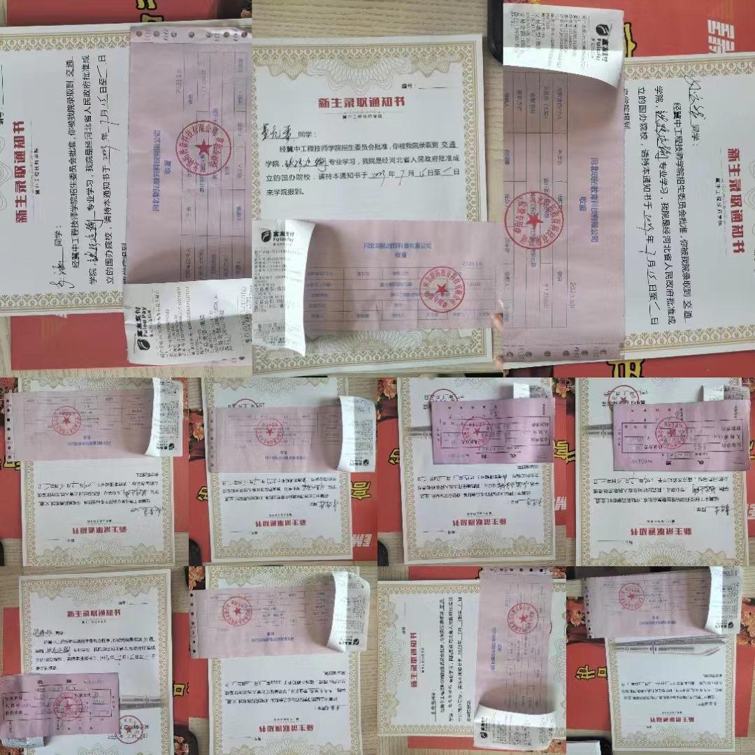 微信图片_20230516145726.jpg